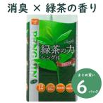 緑茶の力 トイレットペーパー シングル 65m 12ロール×6パック 丸富製紙
