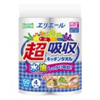 エリエール 超吸収キッチンタオル 50カット×4ロール×12パック 大王製紙