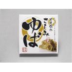 yu...( средний )