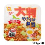  Восток вода производство maru Chan большой размер .. соба . данный 173g×1 шт Hokkaido ограничение ваш заказ гурман 