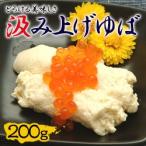 .. вверх ..(200g)