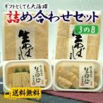  сырой .. набор комплект :3-B