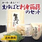 商品画像2
