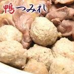  через немного ** еда .....** и пищевые ингредиенты номер один. утка цумире 