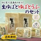  подарок по случаю конца года * сырой ......... комплект 