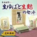  подарок по случаю конца года * сырой ..* нама-фу комплект 