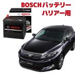 HTP-Q-85/115D23L Q-85 115D23L バッテリー ハリアー対応 ZSU60W ZSU65W BOSCH ボッシュ アイドリングストップ車用 高性能 充電制御 HTP EXI