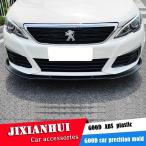 プジョー 308 2016年-2018年 プジョー 308 C フロント リップ スポイラー エアロ バンパー
