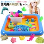 砂遊び 砂場道具 62点セット シャベ