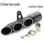  универсальный 2 полосный muffler двойной из нержавеющей стали глушитель 50.8mm общая длина 340mm диаметр 60mm термозащита есть карбоновый D