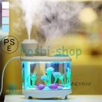 加湿器 卓上 ハイブリッド オフィス かわいい 小型 USB 大容量 アロマ スチーム おしゃれ 除菌 気化式 ホワイト ピンク グリーン ブルー ライトアップ
