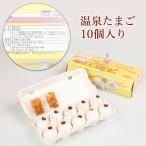  горячие источники Tama .10 штук 