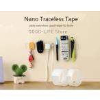  Monstar лента водонепроницаемый настенный стикер повторный использование возможность оборудование орнамент лента прозрачный двусторонний лента 