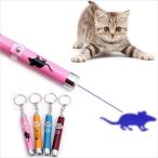 Yahoo! Yahoo!ショッピング(ヤフー ショッピング)猫のおもちゃ ペンライト LEDポインター 簡易包装【パッケージなし】