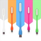 Yahoo! Yahoo!ショッピング(ヤフー ショッピング)マルチカラー ミニ LED フレキシブルアームライト 電池不要 USB接続