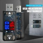 RED & BLUE デュアルディスプレイ USB 充電器 バッテリーテスター 容量テスター電圧電流計チェッカー