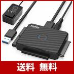 FIDECO SATA/IDE ハードディスク 変換アダプタ USB3.0 HDD/SSD対応 コンバータ 5Gbps高速伝送 最大3TB 光学ドライ