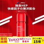 デリケートゾーンマッサージオイル感度を上げる潤滑ゼリー女性用抗菌抗炎症成分配合潤滑剤ゼリー女性用黒ずみ対策ケア潤滑ローション性交痛ケア潤滑ジェル30ml