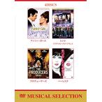 ミュージカル セレクション DVDバリューパック ・ファニー・ガール ・レント ライヴ・オン・ブロードウェイ ・プロデューサーズ ・バーレス