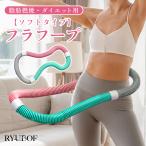  обруч диета для складной вес имеется жир . горение soft springs для взрослых для мужчин и женщин портативный компактный салон уличный двоякое применение талия 