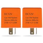  мотоцикл указатель поворота реле 12V 2 булавка LED соответствует заменяемый мигалка реле скорость регулировка высокий fla предотвращение универсальный мотоцикл Turn сигнал 2 шт. комплект 
