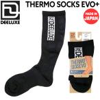 ディーラックス サーモソックスエボプラス DEELUXE THERMO SOCKS EVO + 靴下 ソックス 着圧 超PayPay祭