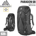 ショッピンググレゴリー グレゴリー パラゴン68 バサルトブラック GREGORY PARAGON 68 MD/LG BAS.BLACK