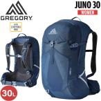 ショッピングgregory グレゴリー GREGORY ジュノ JUNO 30 VINTAGE BLUE  デイパック リュック ハイキング