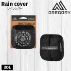  Gregory дождевик 30L черный обсидиан GREGORY рюкзак для 