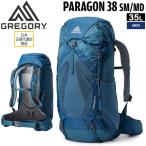 登山 リュック GREGORY グレゴリー PARAGON 38 パラゴン38 SM/MD グラファイトブルー