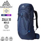 グレゴリー GREGORY ズール35 MD/LG ハローブルー ZULU 35 MD/LG-HALO BLUE バックパックザック