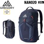 グレゴリー ナノ20 スパークネイビー GREGORY NANO20 ザック バッグ リュック