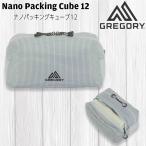  Gregory nano уплотнение Cube 12 шалфей белый GREGORY сумка сумка 