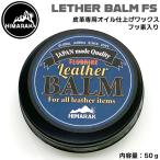  лыжи сноуборд перчатки 23-24 HIMARAK GLOVEhimalak перчатка LETHER BALM FS кожа балка m фтор почтовая доставка рассылка 