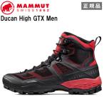 ショッピングHIGH マムート MAMMUT デュカン ハイ ゴアテックス Ducan High GTX Men 00517 black-dark spicy