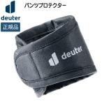 バイク ドイター DEUTER パンツプロテクター 自転車