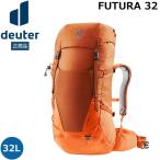 値下げ ドイター deuter フューチュラ 32 デイパック バックパック リュック カラー:9907