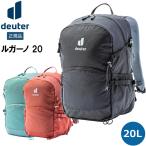 ドイター ルガーノ 20 DEUTER デイパック アウトドア