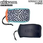 エビス ゴーグルケースハイブリッド EBS GOGGLE CASE HYBRID スキー スノーボード ゴーグルケース アーリーモデル