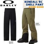 25-26 Oacley талон daru брюки OAKLEY KENDALL RC SHELL PANT одежда для сноубордистов брюки 25-26-PT-OAK
