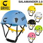 グリベル サラマンダ―2.0 GRIVEL ヘルメット　登山用品
