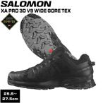 サロモン SALOMON XA PRO 3D V9 WIDE GTX BLACK/PHANTOM/PEWTER アウトドアシューズ
