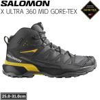 サロモン エックスウルトラ360ミッドゴアテックス SALOMON X ULTRA 360 MID GTX CASTLEROCK/BLACK/SPICY MUSTARD トレラン トレッキング
