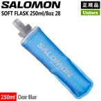  Salomon SALOMON SOFT FLASK 250ML/8OZ 28 бег tore Ran 