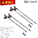 レキ LEKI スピンショート