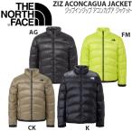 25-26 ザ ノースフェイス  ジップインジップアコンカグアジャケット THE NORTH FACE ZIZ ACONCAGUA JACKET 冬用ジャケット ダウン