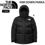 25-26 ザ ノースフェイス  ヒムダウンパーカー THE NORTH FACE HIM DOWN PARKA 冬用ジャケット ダウン
