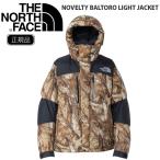 予約 25-26 ザ ノースフェイス ノベルティバルトロライトジャケット THE NORTH FACE NOVELTY BALTORO LIGHT JACKET 冬用ジャケット ダウン