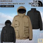 ショッピングクラシック 25-26 ノースフェイス ウーロスフィールドユーティリティトリクリメイトジャケット THE NORTH FACE WUROS FIELD UTILITY TRICLIMATE JACKET 爆買