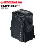 25-26 Ogasaka сумка для персонала OGASAKA STAFF BAGs чехол для ключей сумка 